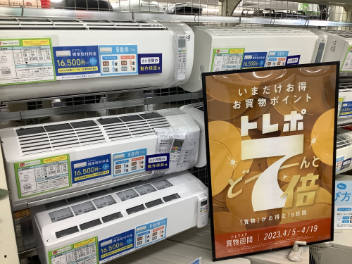 トレファクブログ画像3