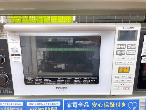 トレファクブログ画像3