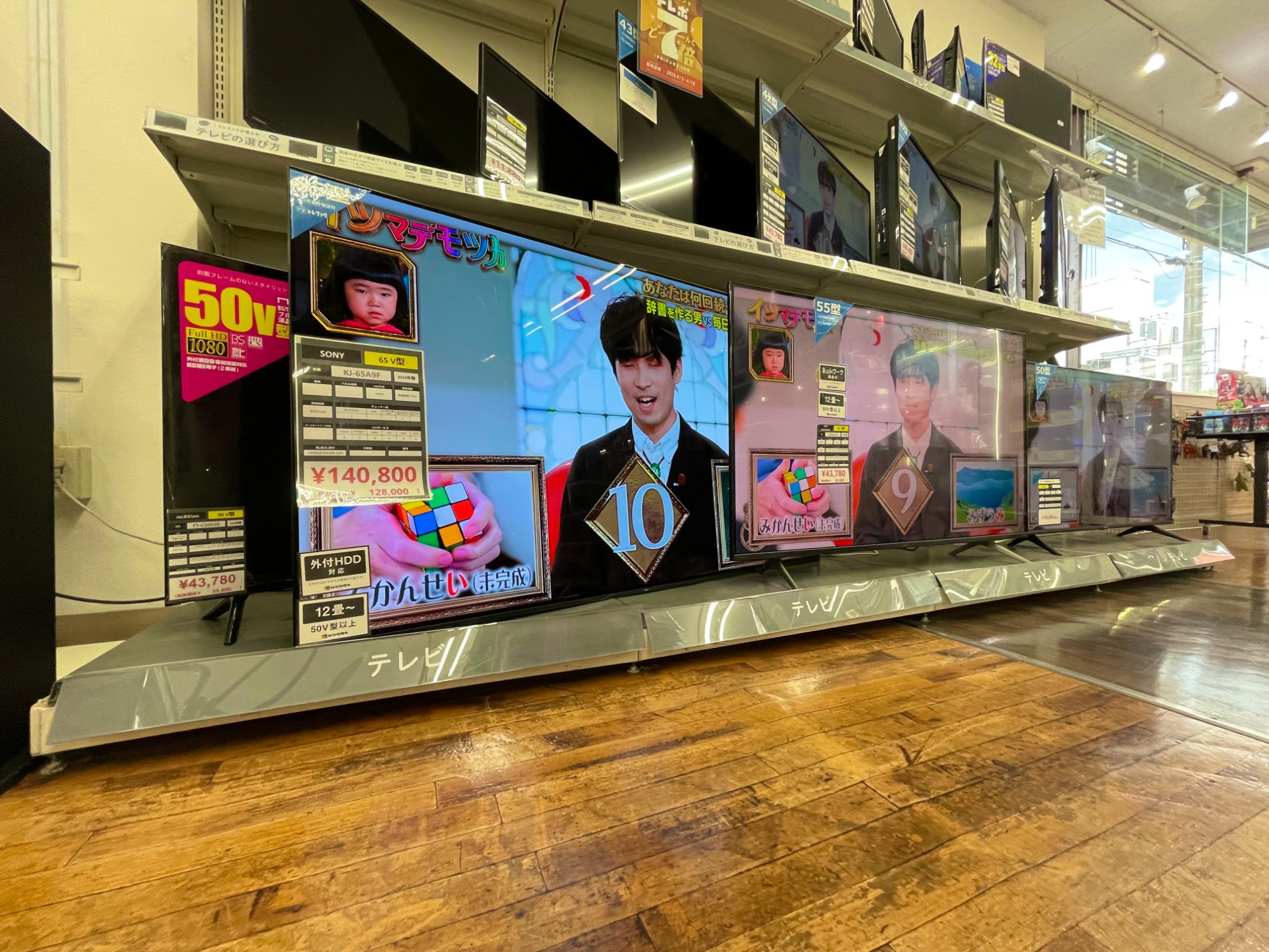 安心の6ヶ月保証つき【トレジャーファクトリー入間店】DVD内蔵液晶テレビのご紹介！ 入間市地域最大級の品ぞろえ‼テレビを買うなら是非トレファク