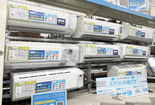 トレファクブログ画像1