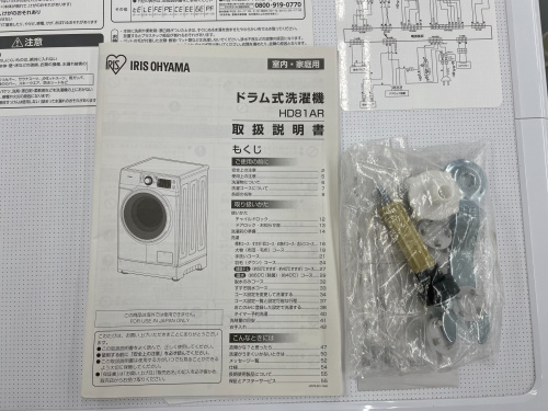 トレファクブログ画像7