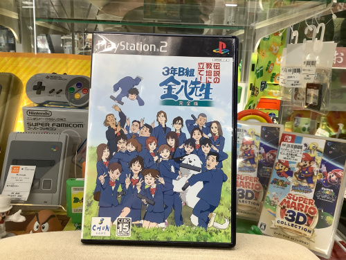 トレファクブログ画像1