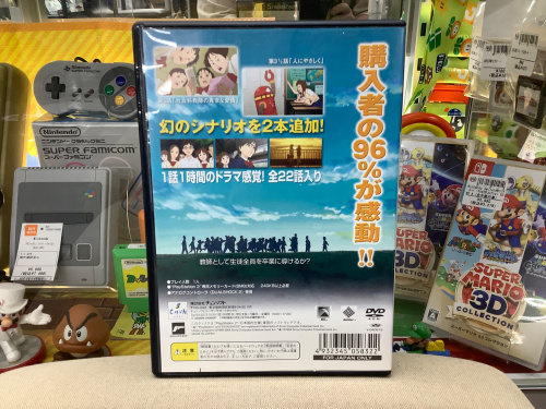 トレファクブログ画像2