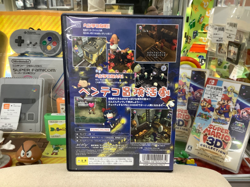 トレファクブログ画像6
