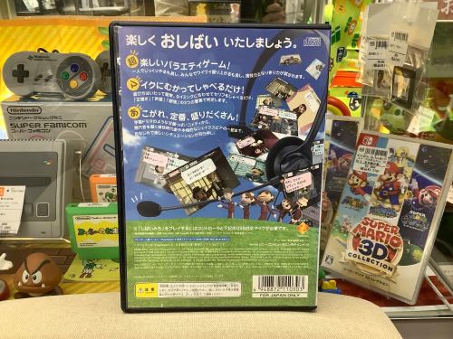 トレファクブログ画像4