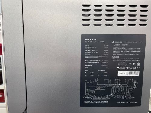 トレファクブログ画像4