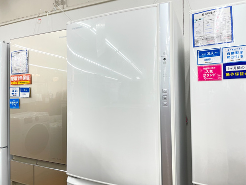 トレファクブログ画像2