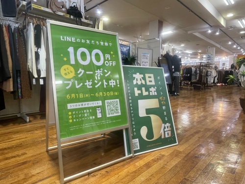 トレファクブログ画像6