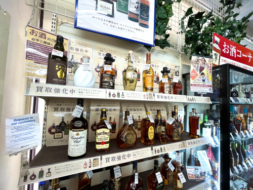 トレファクブログ画像4