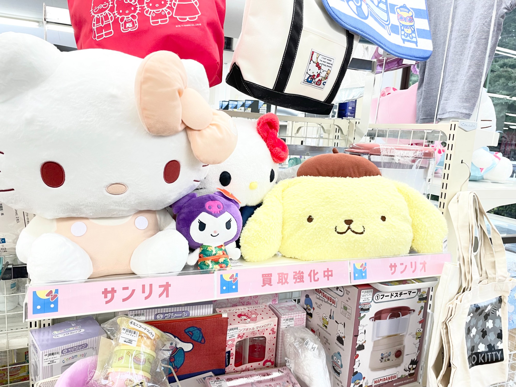 キャラクターグッズ買取強化中】サンリオグッズ売場拡大！新アイテム