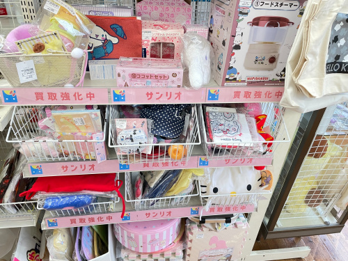 トレファクブログ画像2