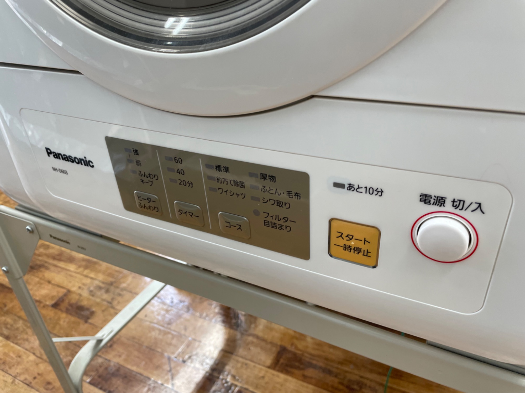 Panasonicの衣類乾燥機(2021)のご紹介！安心の6ヶ月保証つき【トレジャーファクトリー入間店家電紹介21-10】 Panasonic/パナソニック】衣類乾燥機が入荷いたしました♪｜2023年06月