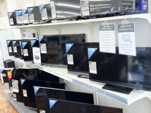 トレファクブログ画像5