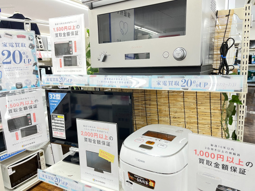 トレファクブログ画像1