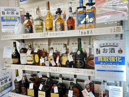 トレファクブログ画像3