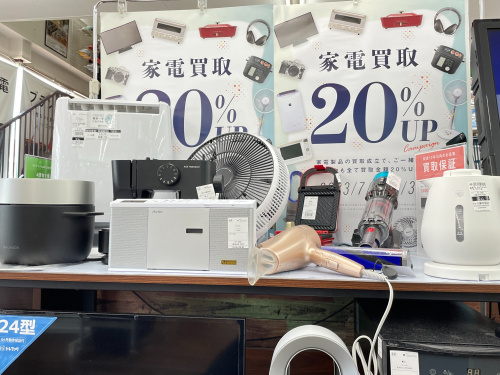 トレファクブログ画像4