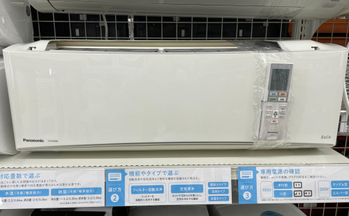 トレファクブログ画像2