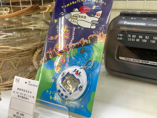 トレファクブログ画像4