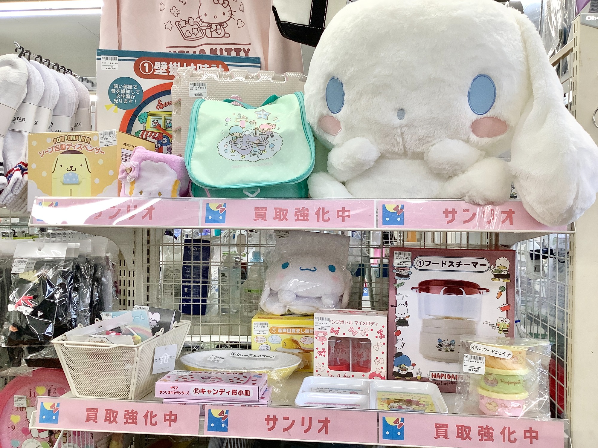 サンリオグッズ買取強化中！サンリオ売るならトレファクへ♪｜2023年07