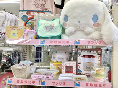 トレファクブログ画像1