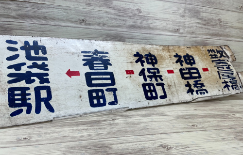 トレファクブログ画像1