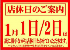 トレファク入間店ブログ