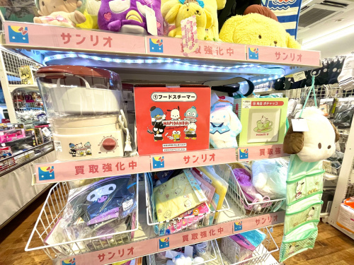 トレファクブログ画像2