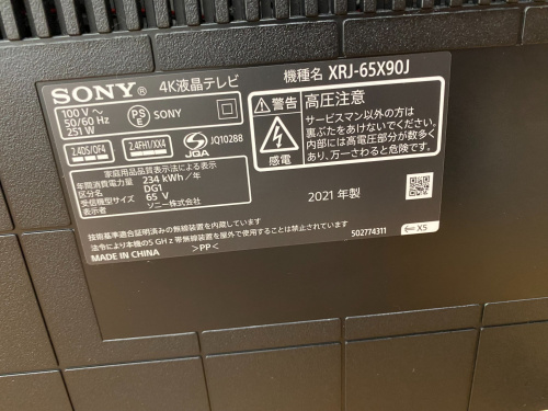 トレファクブログ画像2