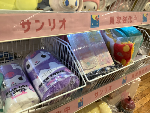 トレファクブログ画像2