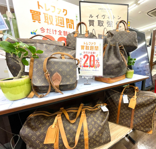 トレファクブログ画像1