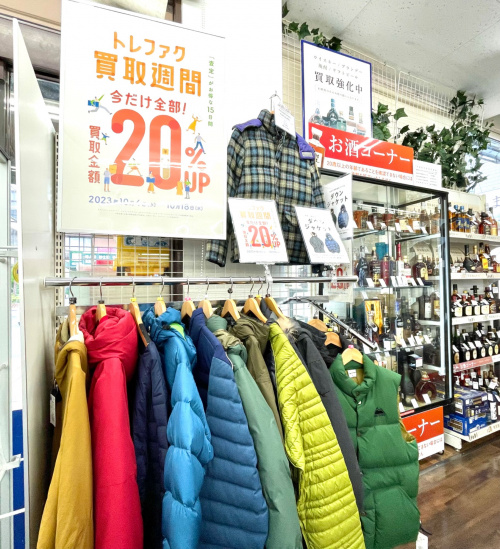 トレファクブログ画像2