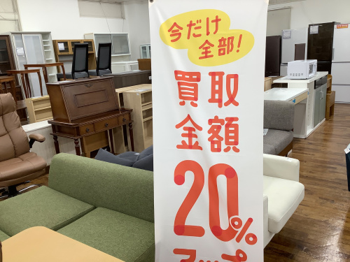 トレファクブログ画像1