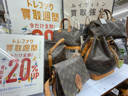 トレファクブログ画像5