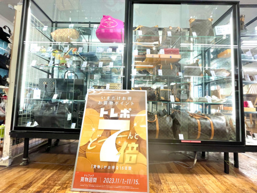 トレファクブログ画像1