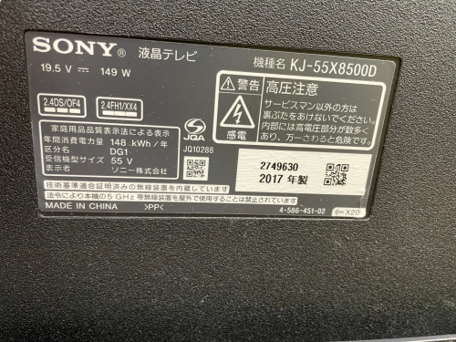 トレファクブログ画像2