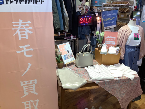 トレファクブログ画像7