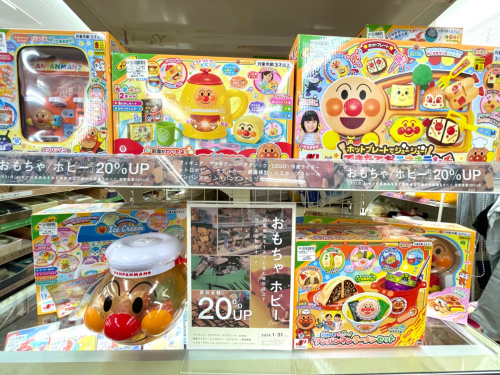 トレファクブログ画像1