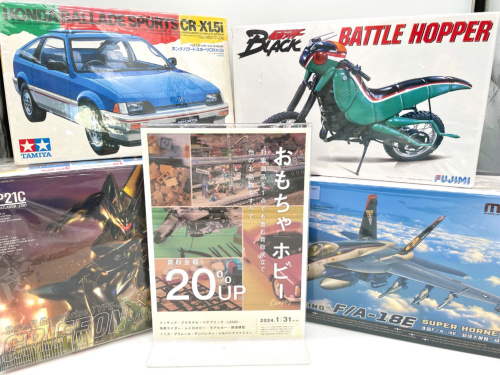 トレファクブログ画像4