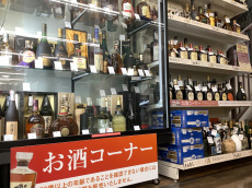 トレファク入間店ブログ