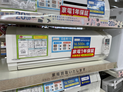 トレファクブログ画像1