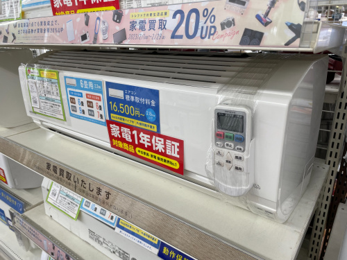 トレファクブログ画像2