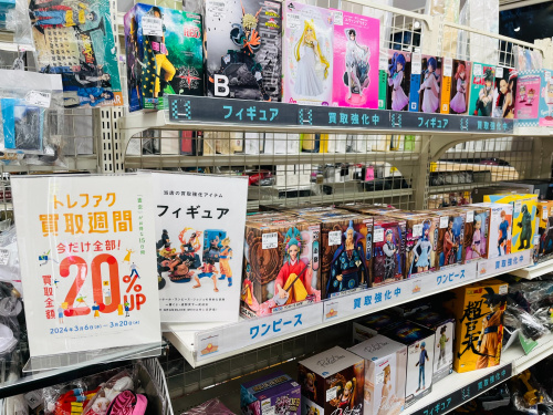 トレファクブログ画像2