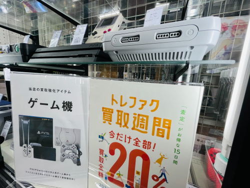 トレファクブログ画像3