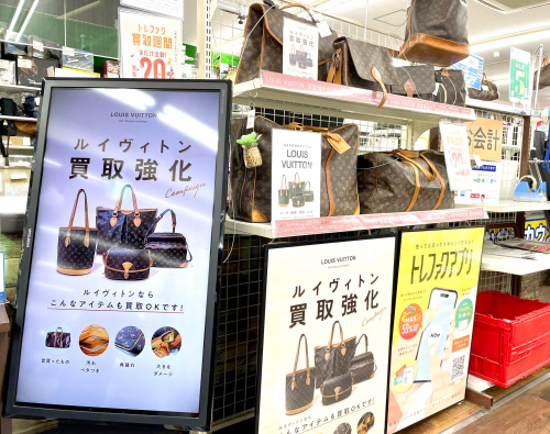 トレファクブログ画像1