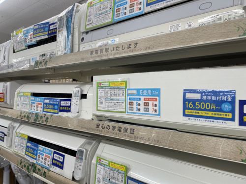 トレファクブログ画像3