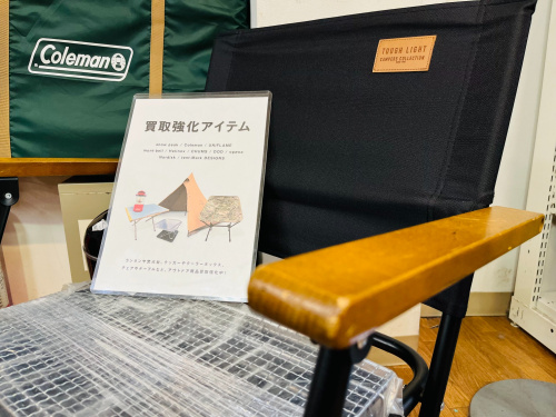 トレファクブログ画像1
