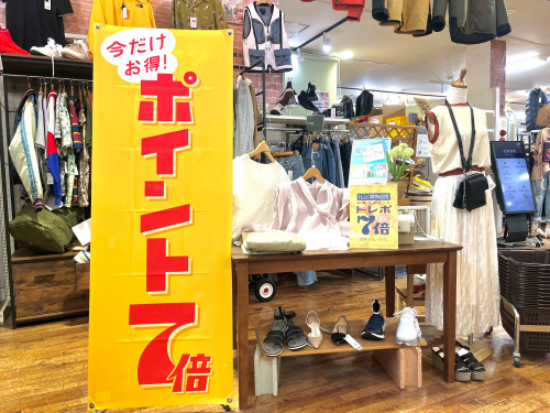 トレファクブログ画像1