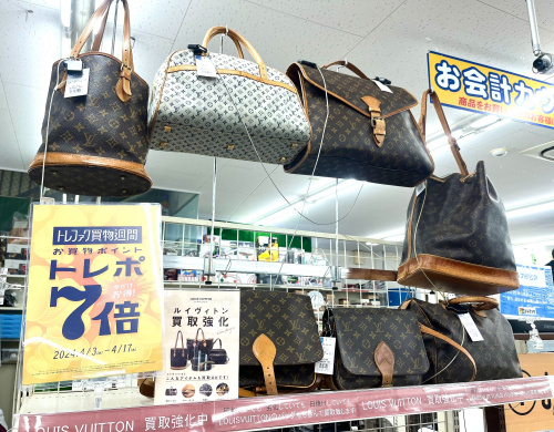 トレファクブログ画像8