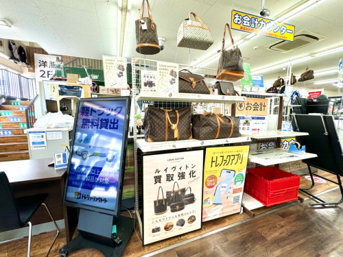 トレファクブログ画像6