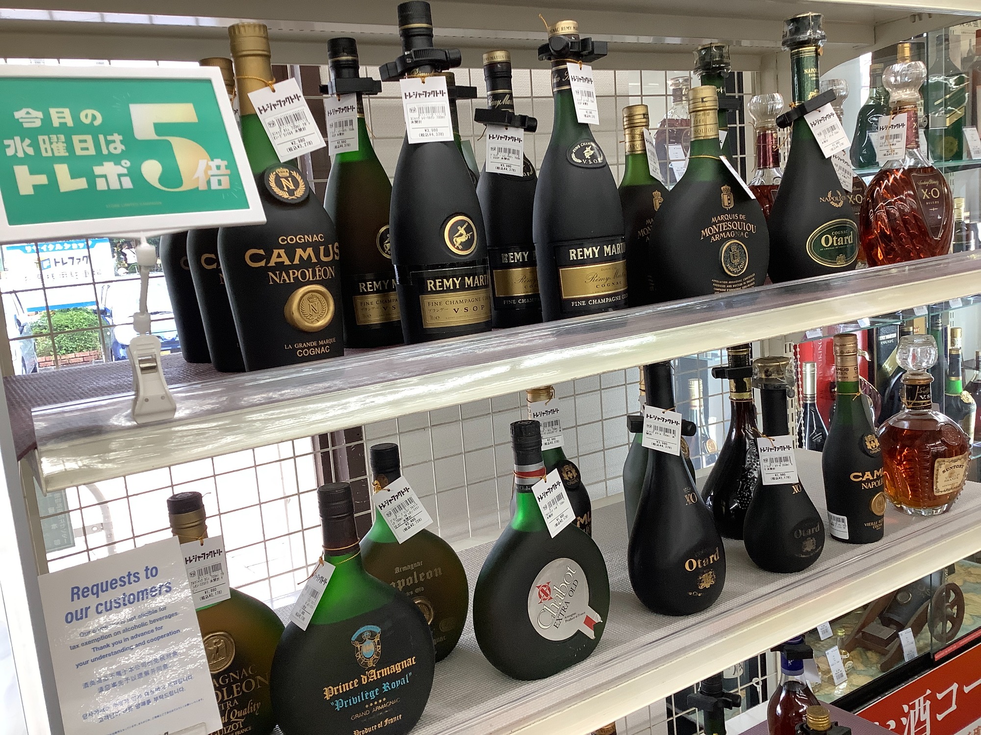 お酒】ウシュクベのクリスタルデキャンタ750mlが入荷いたしました